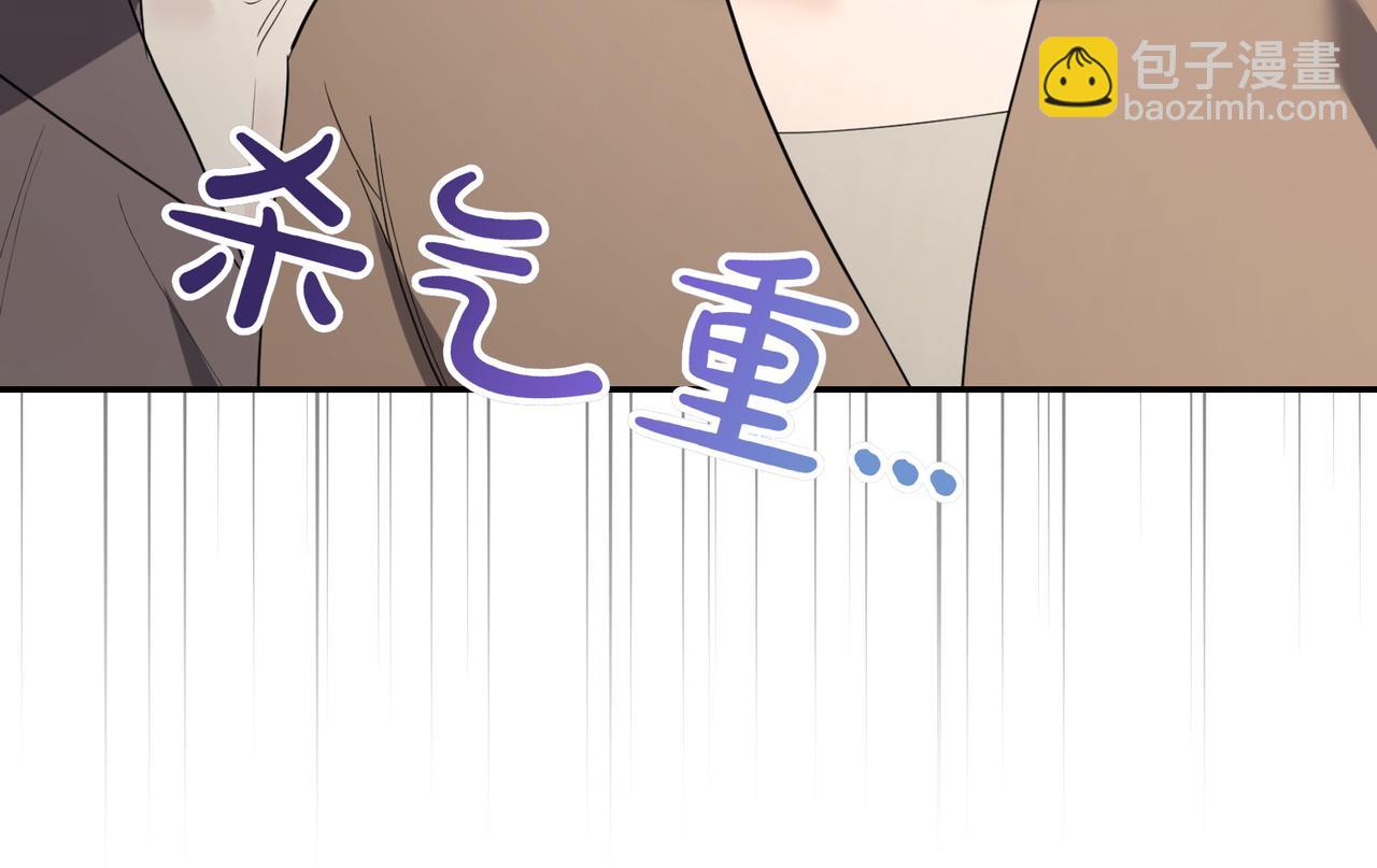 第42话 她是认真的？77