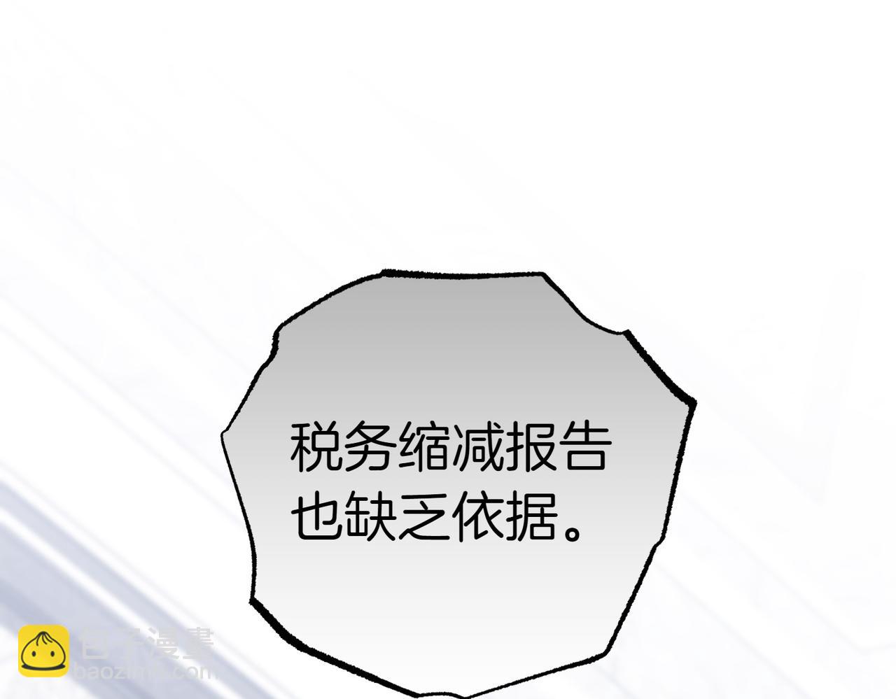 第42话 她是认真的？78