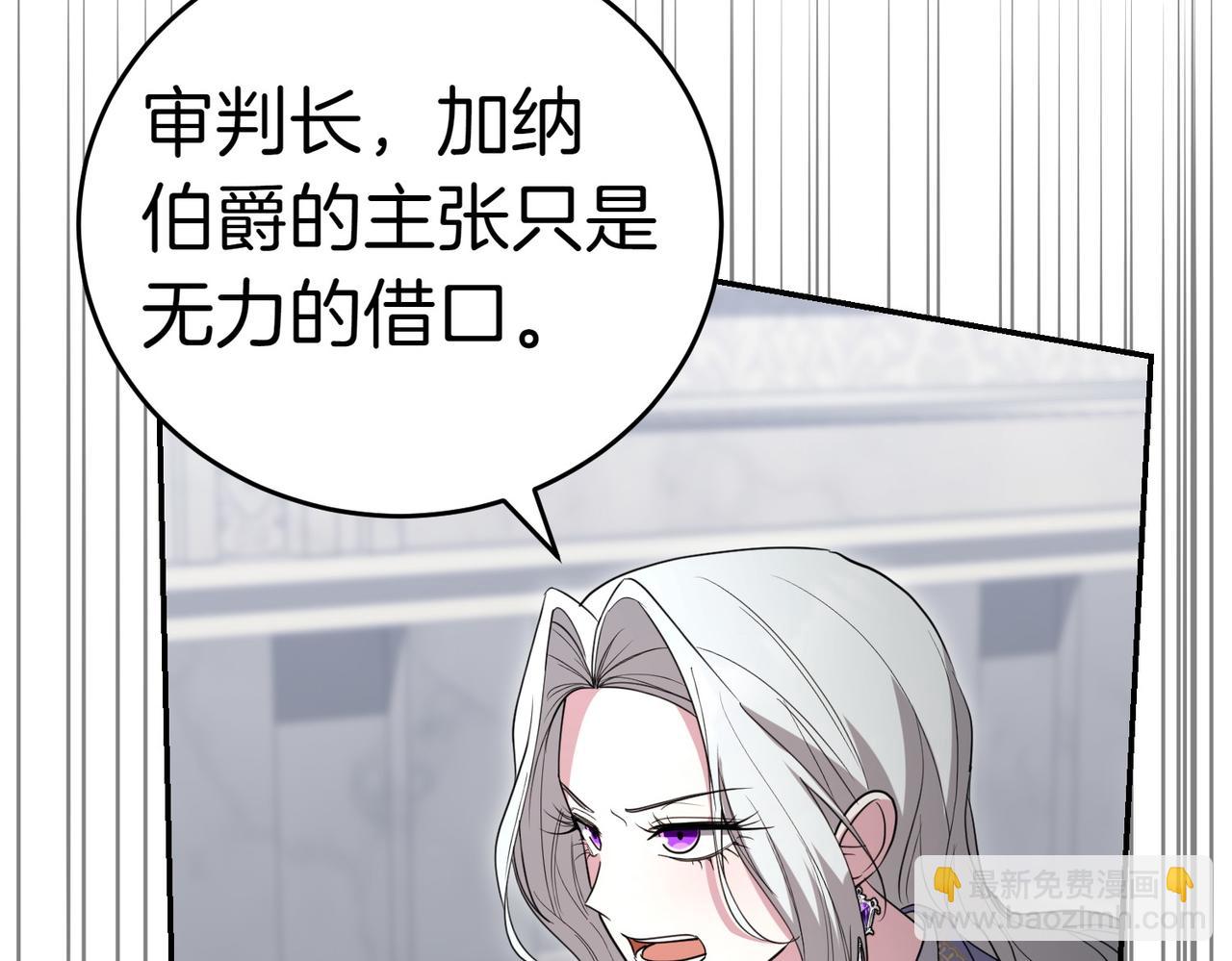 第42话 她是认真的？82