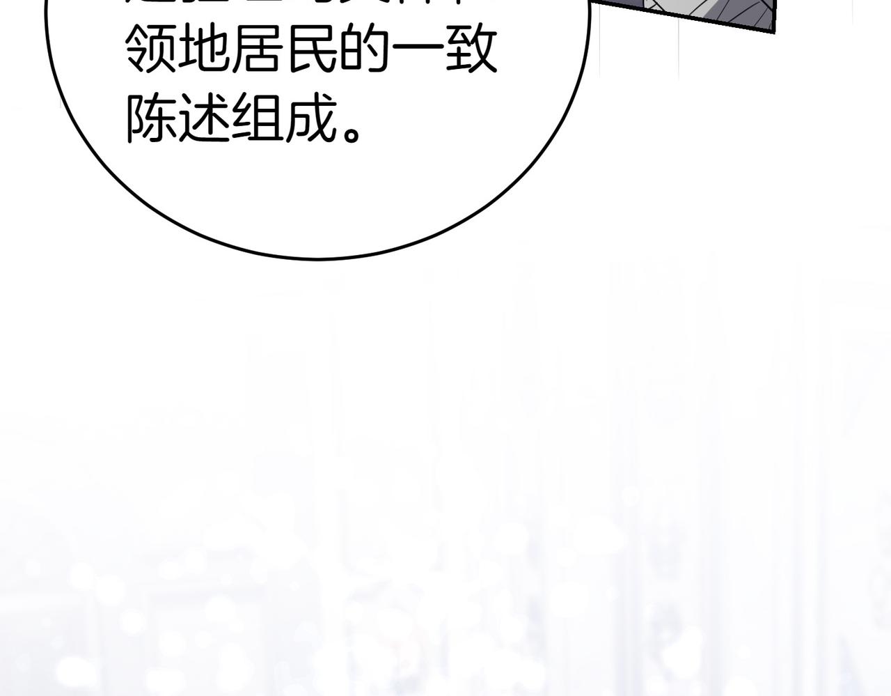 第42话 她是认真的？84