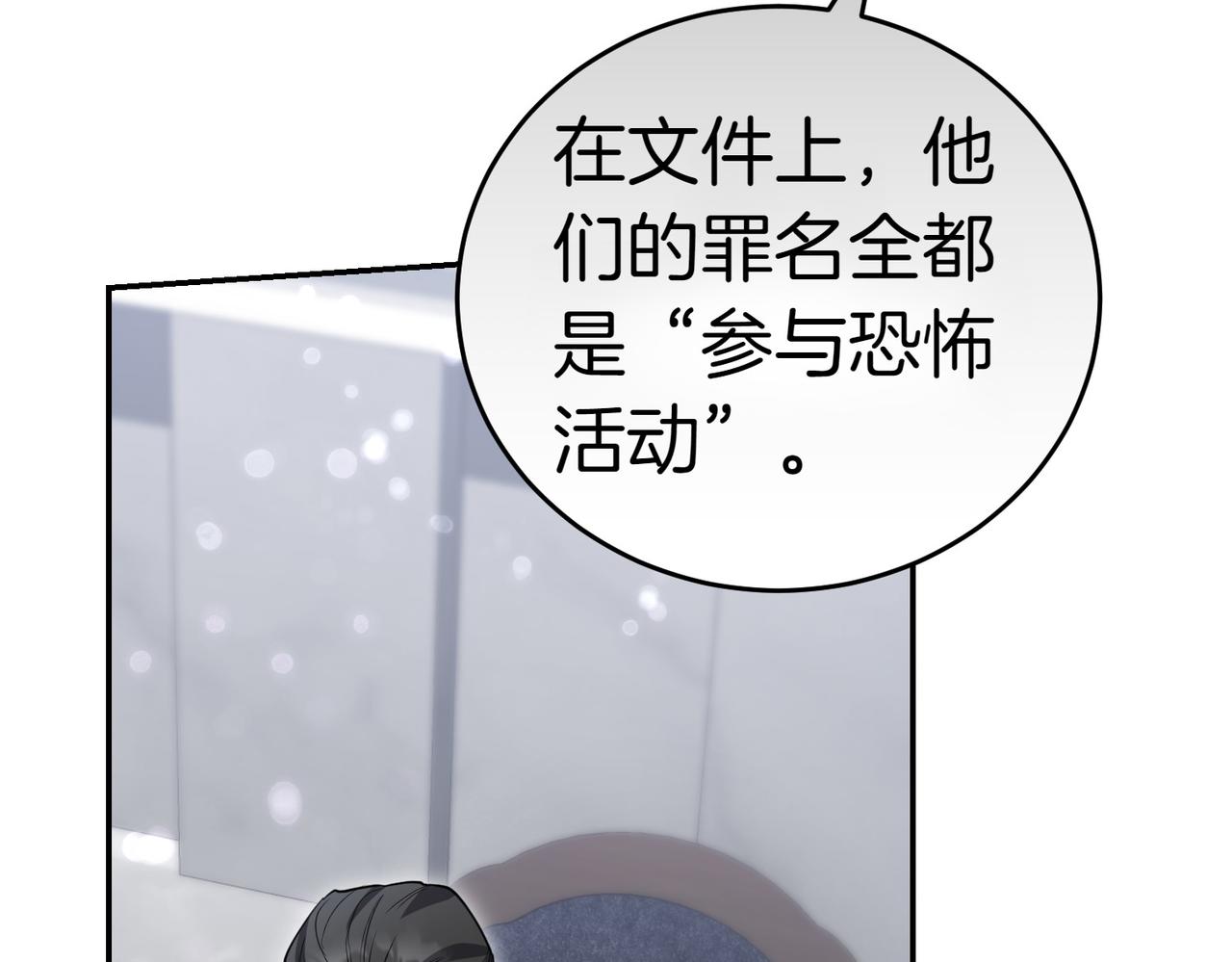 第42话 她是认真的？92