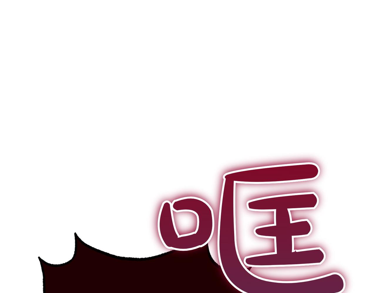 第42话 她是认真的？94