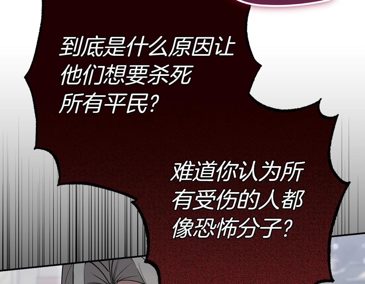 第42话 她是认真的？95