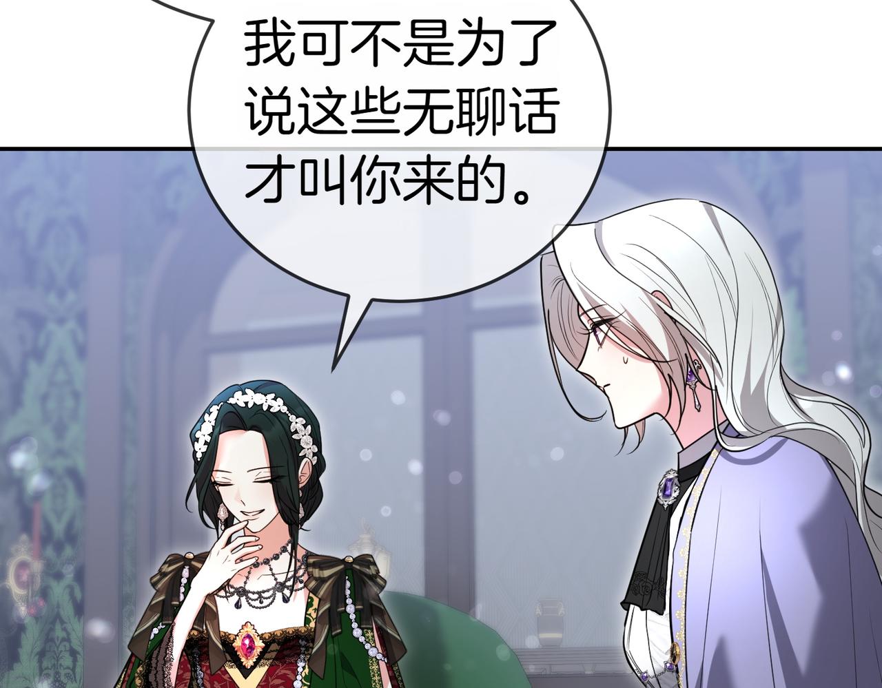 第43话 撇清关系101