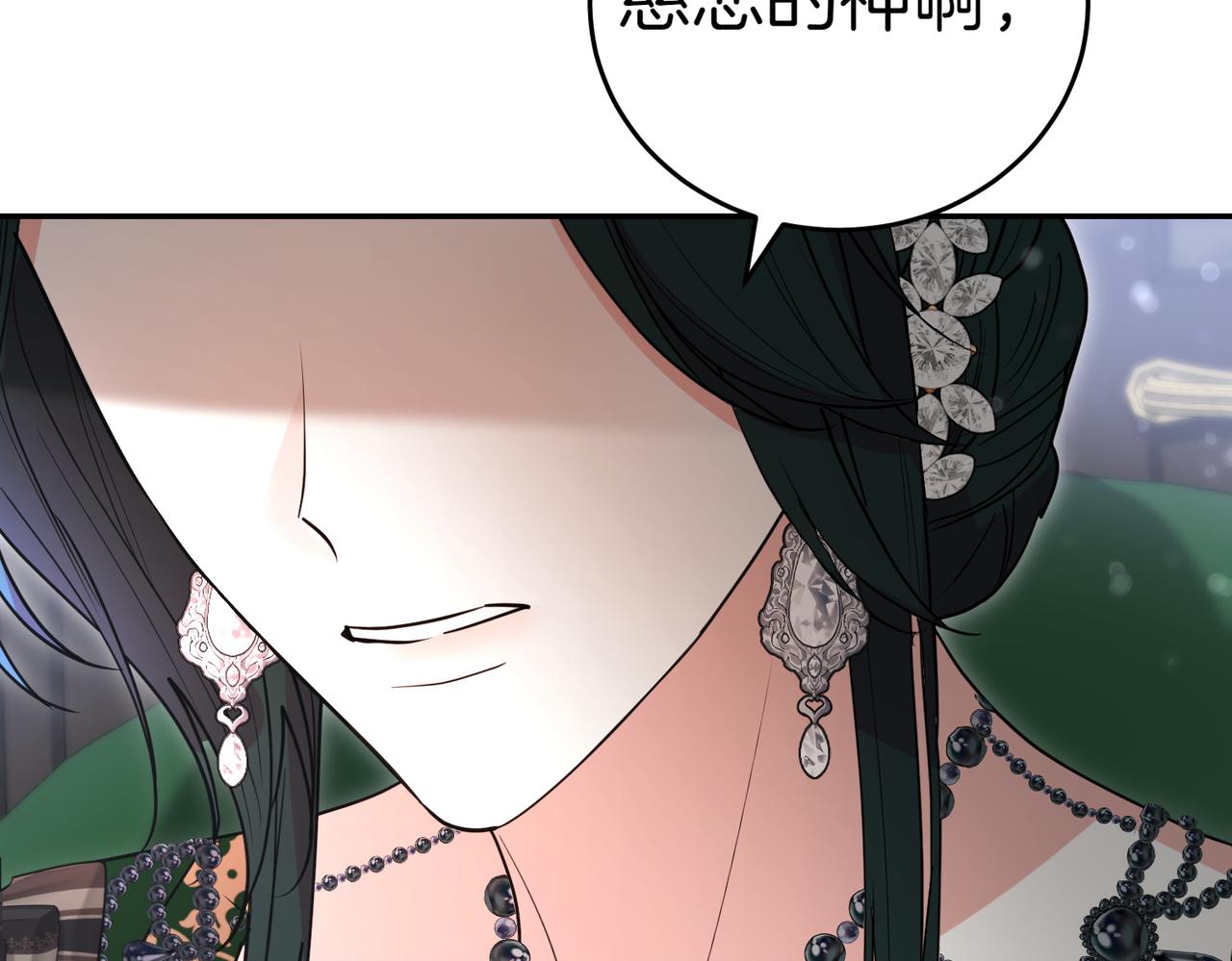 第43话 撇清关系112