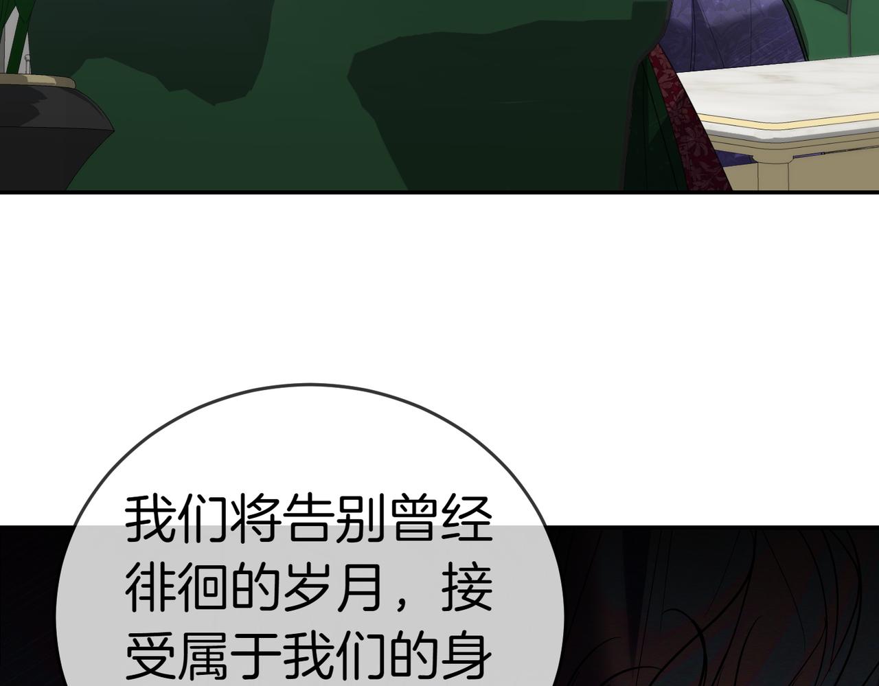 第43话 撇清关系116
