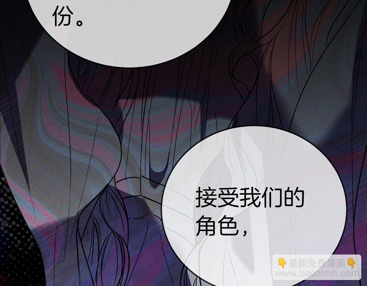 第43话 撇清关系117