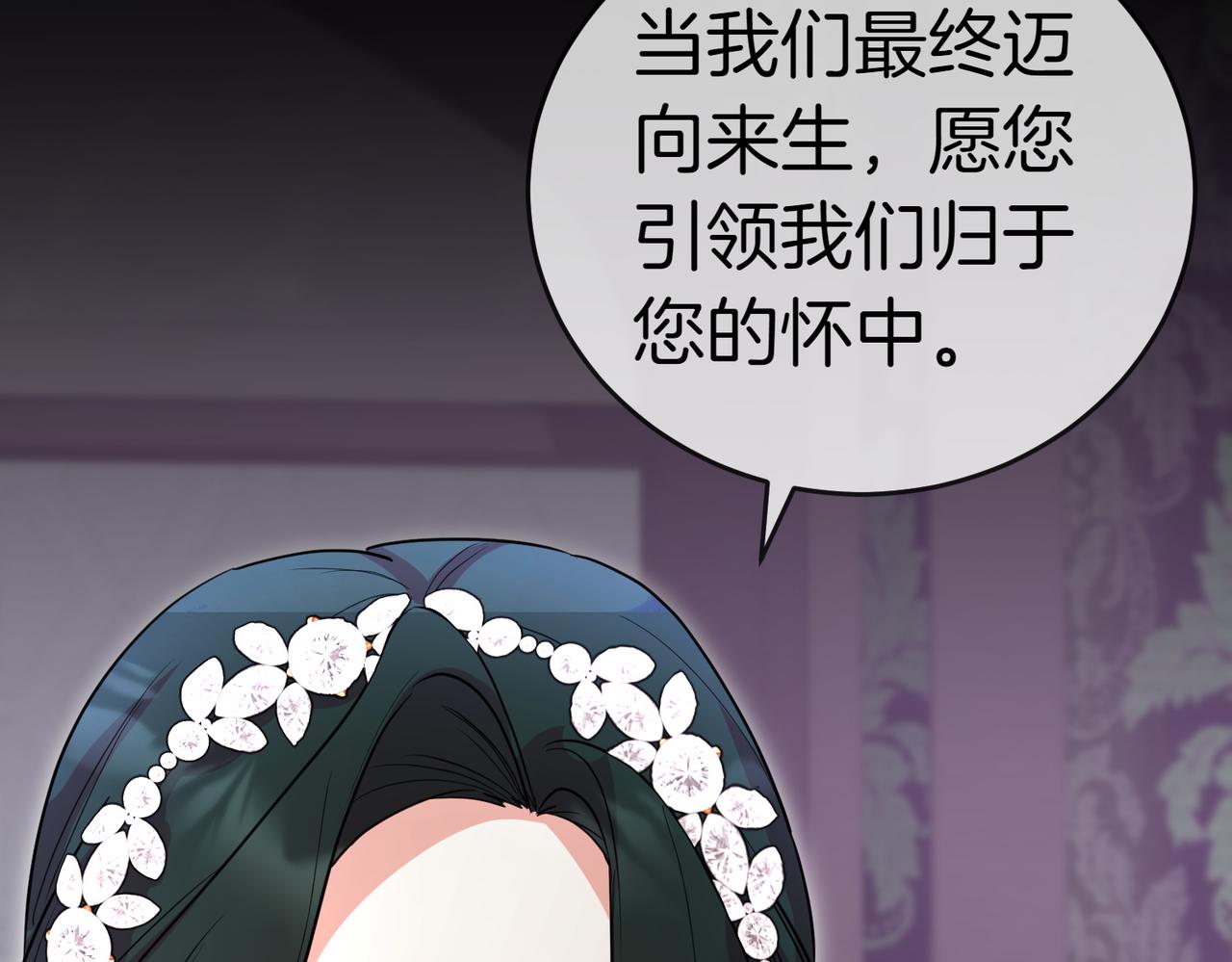 第43话 撇清关系121
