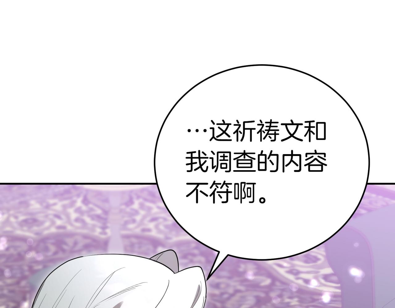 第43话 撇清关系124