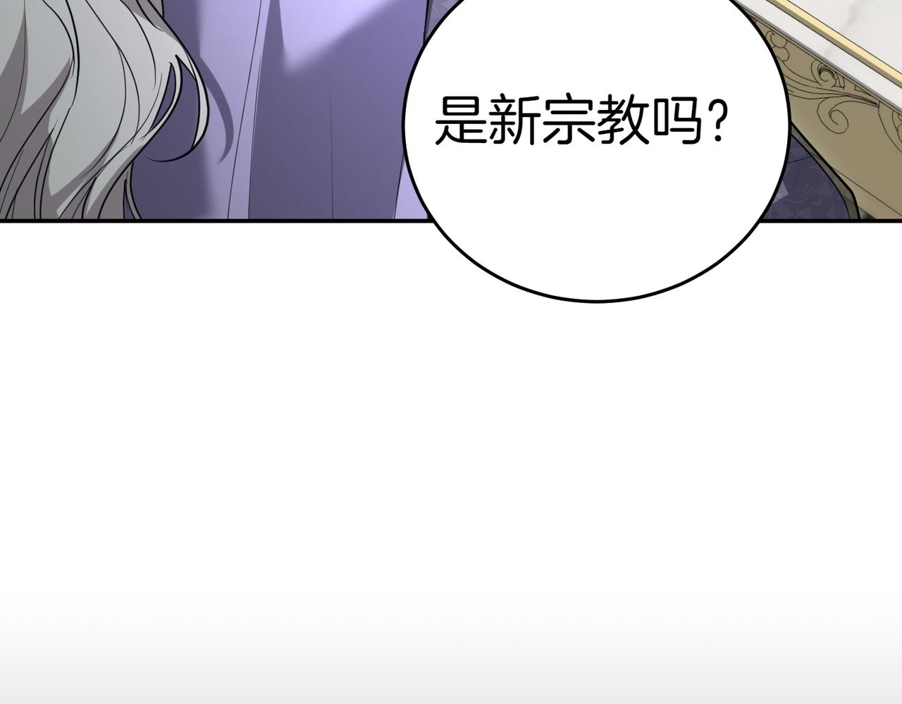 第43话 撇清关系126