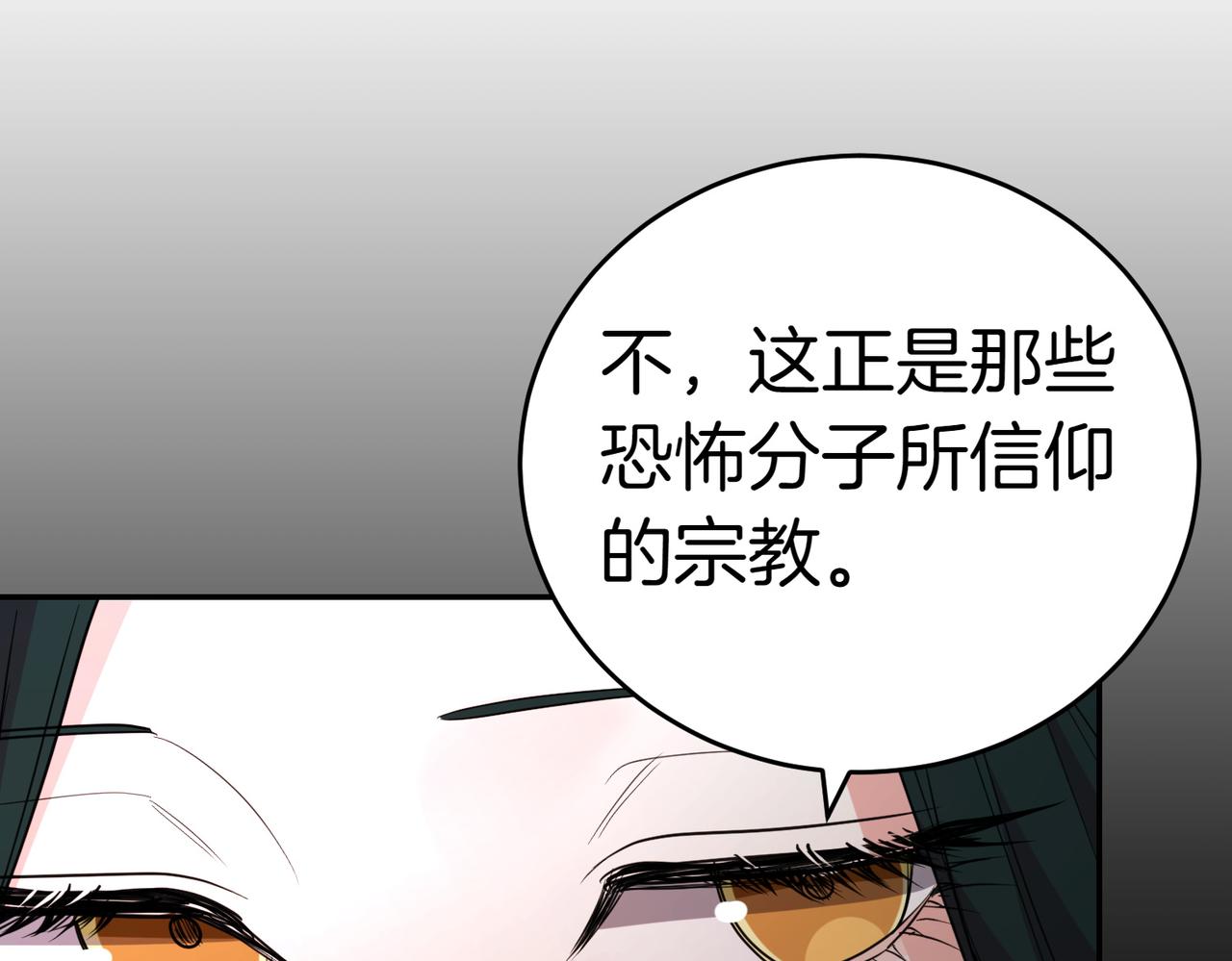 第43话 撇清关系127