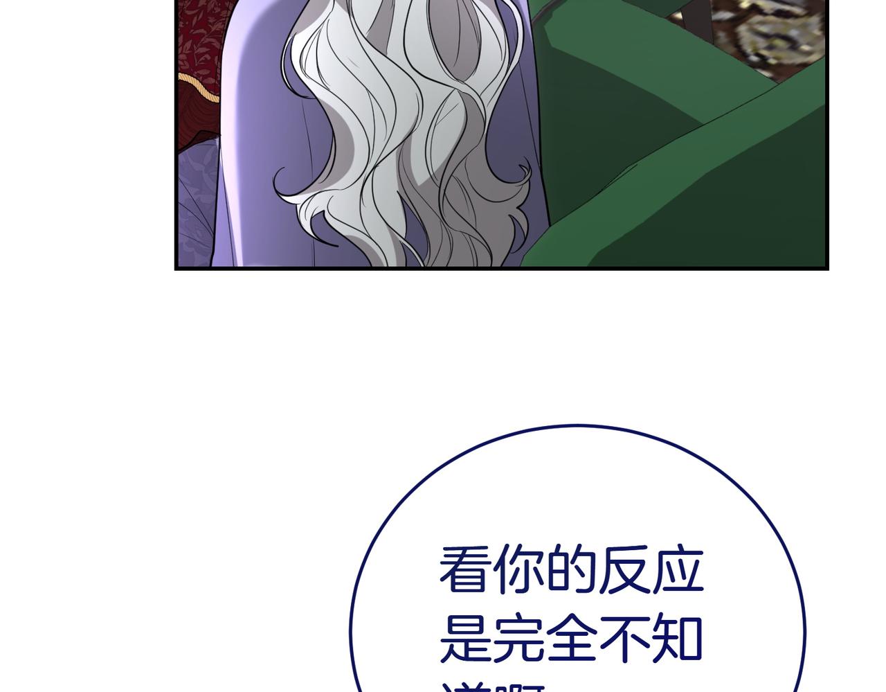 第43话 撇清关系134