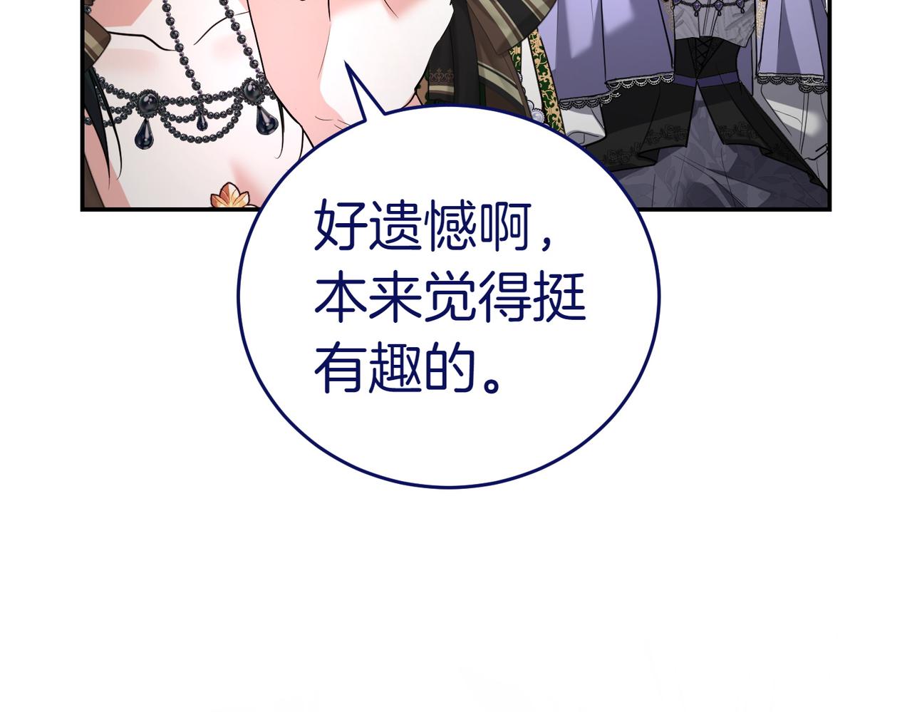 第43话 撇清关系136