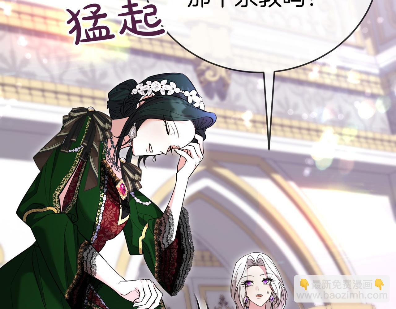第43话 撇清关系138