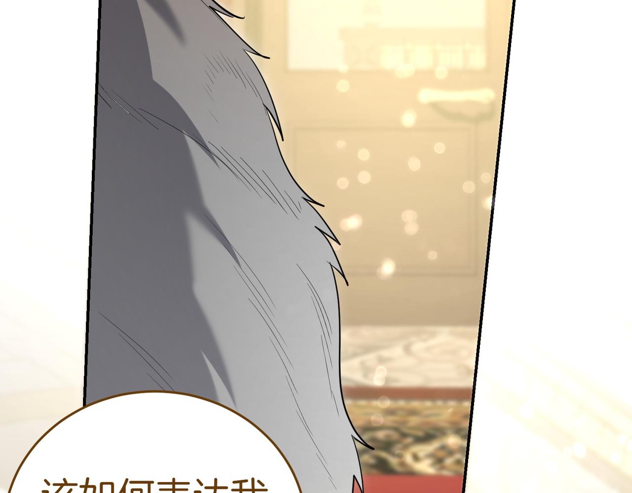 第43话 撇清关系14
