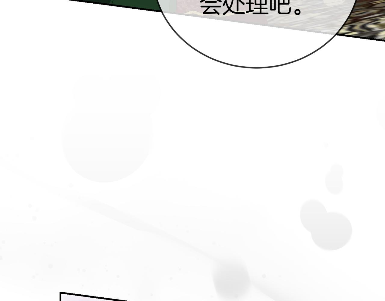 第43话 撇清关系140