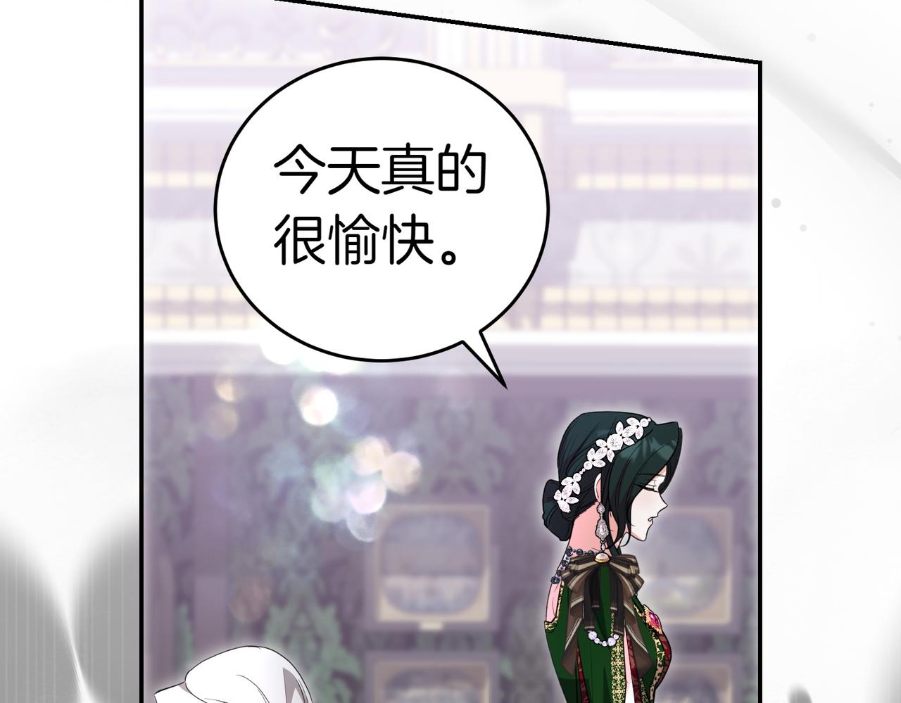 第43话 撇清关系141