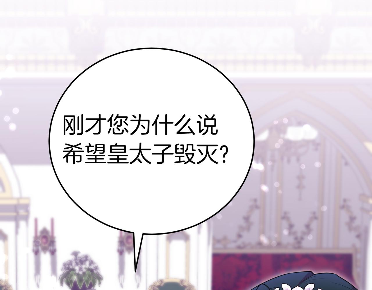 第43话 撇清关系146