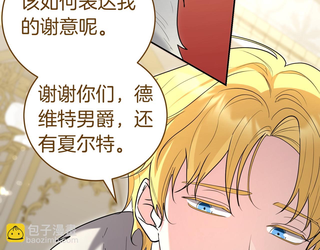 第43话 撇清关系15