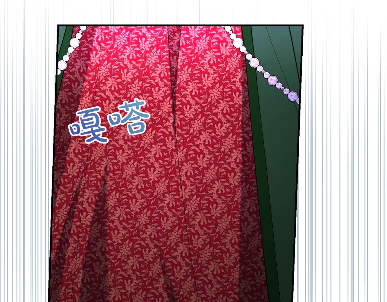 第43话 撇清关系152