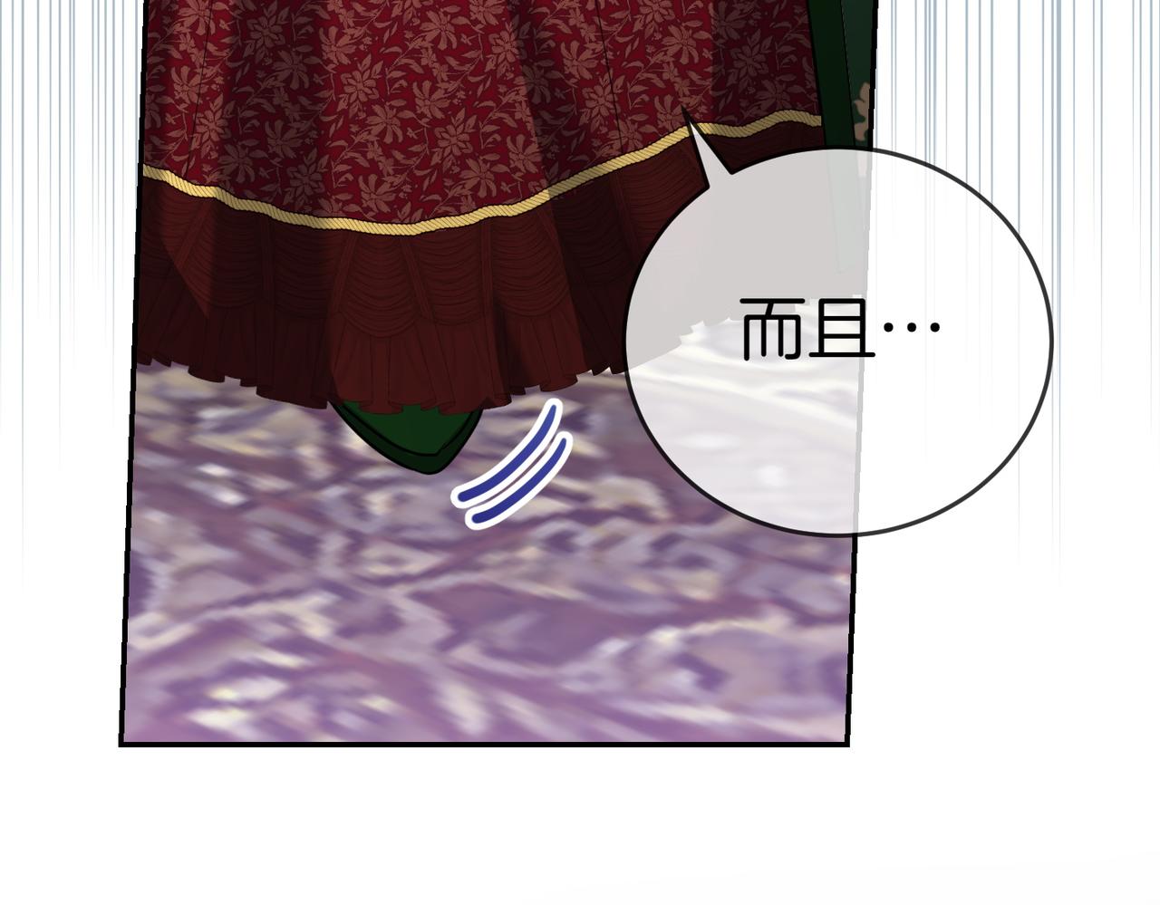 第43话 撇清关系153