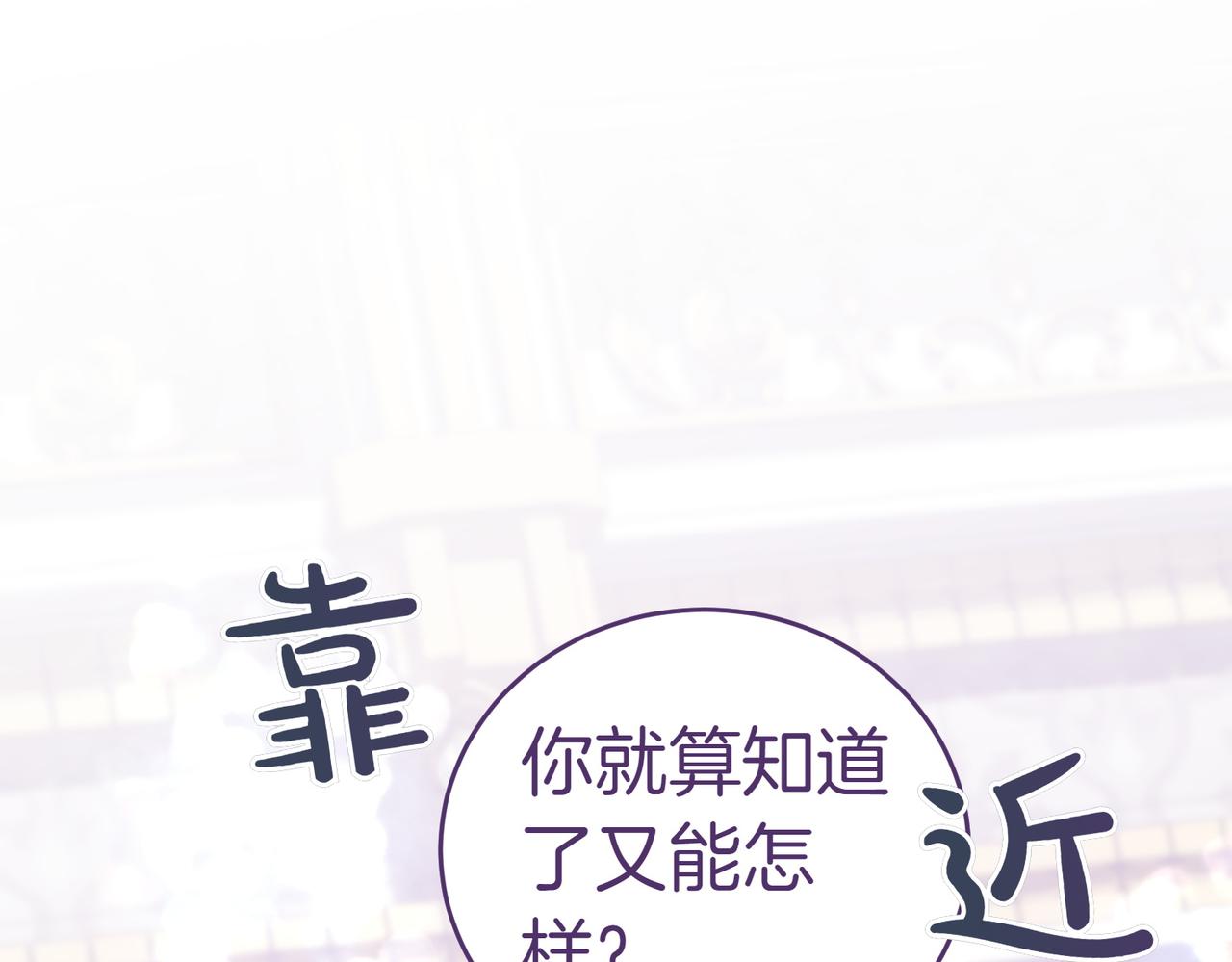 第43话 撇清关系158