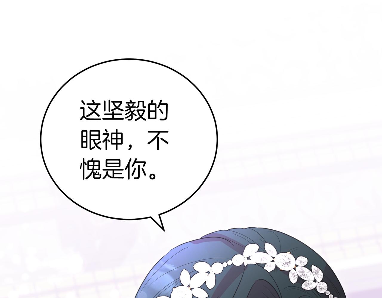 第43话 撇清关系169