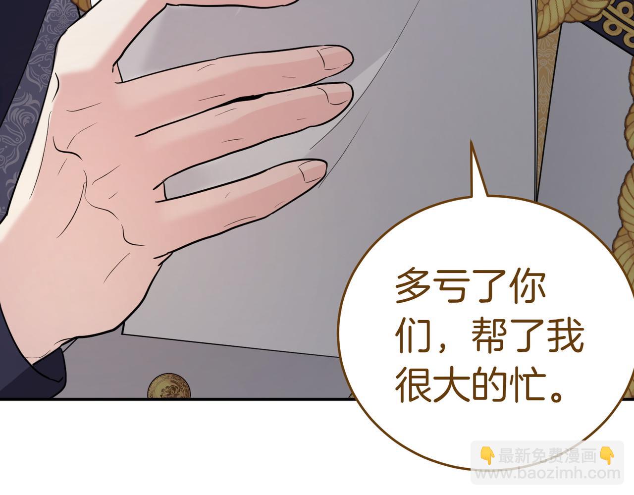 第43话 撇清关系17