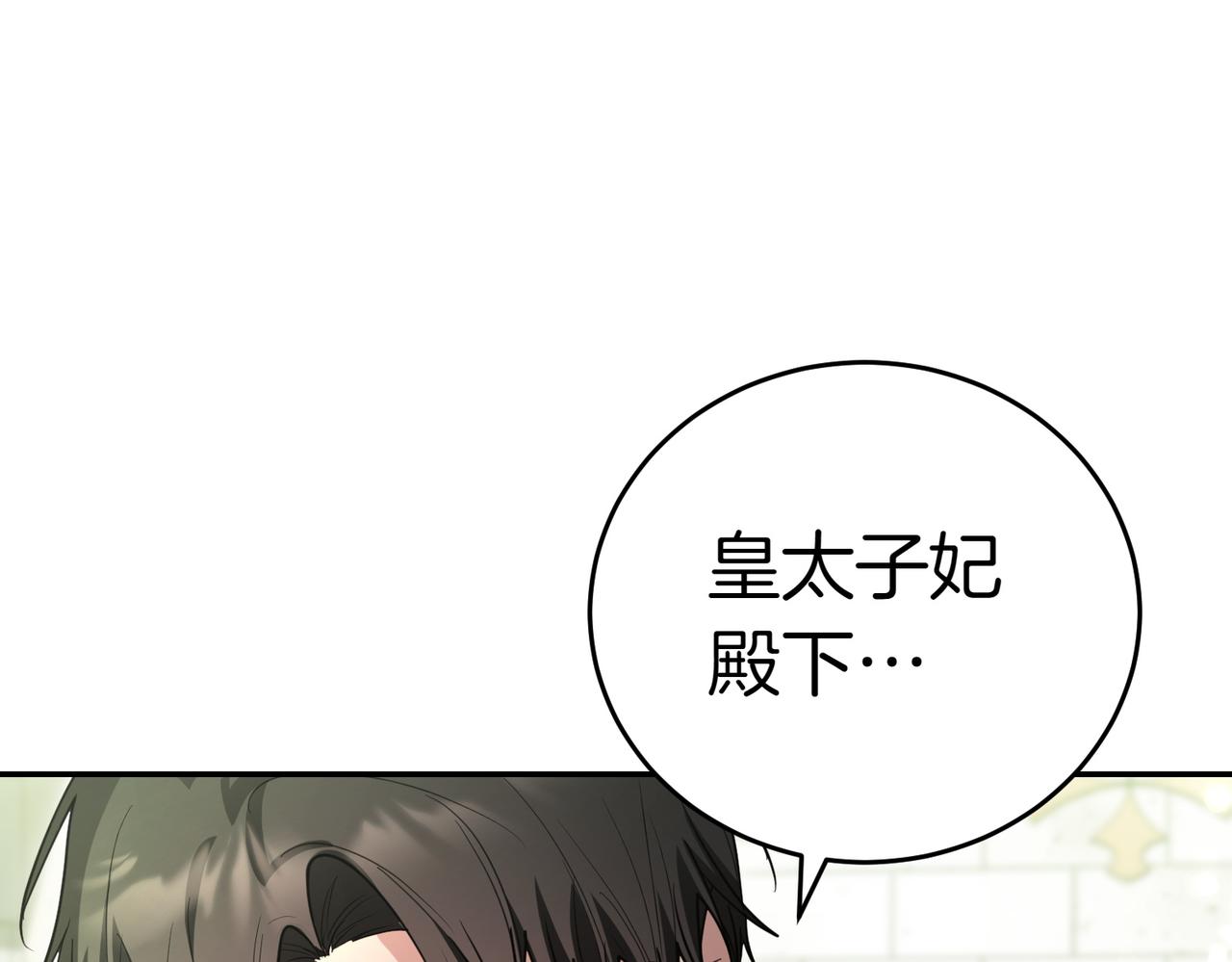 第43话 撇清关系178