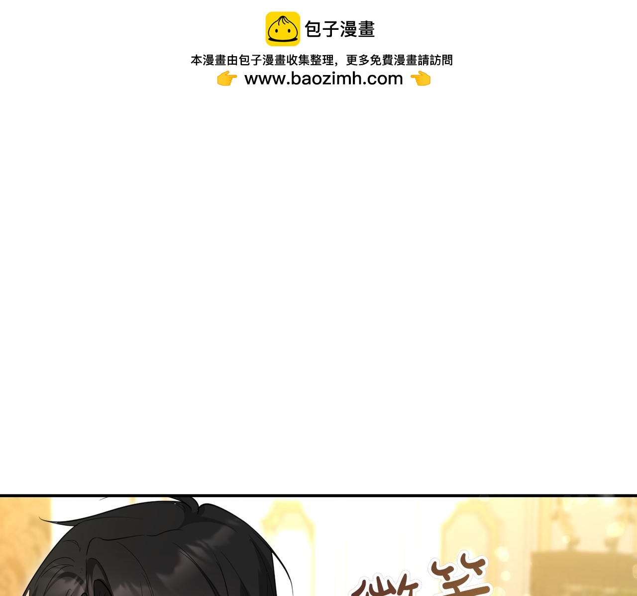 第43话 撇清关系18