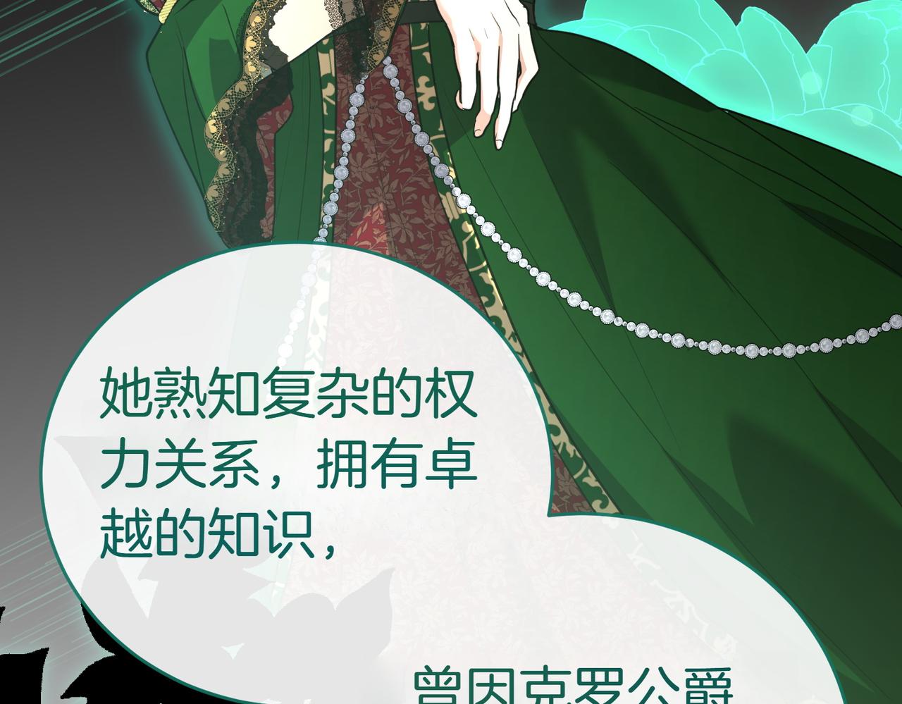第43话 撇清关系183