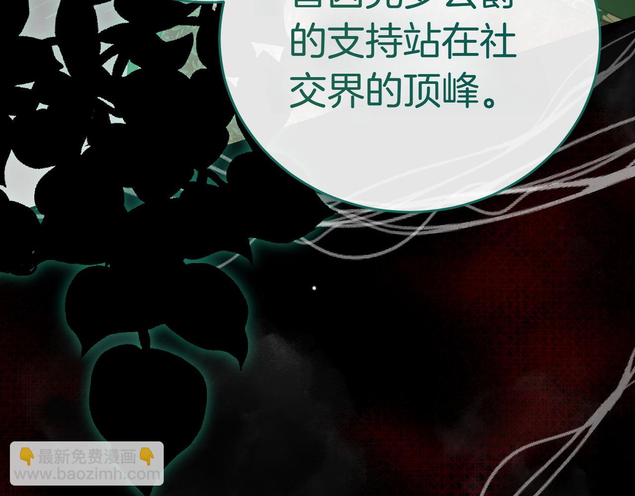 第43话 撇清关系184