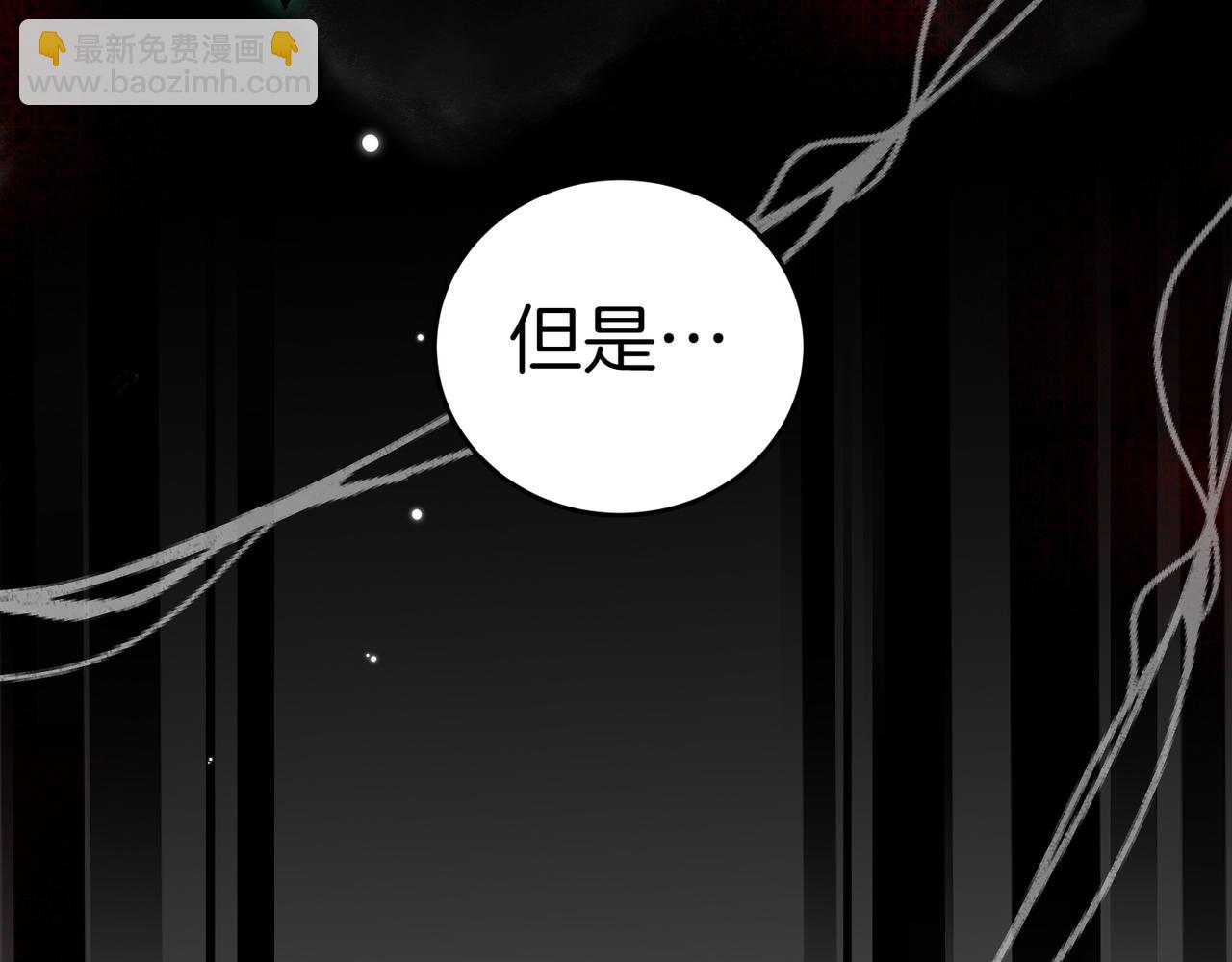 第43话 撇清关系185