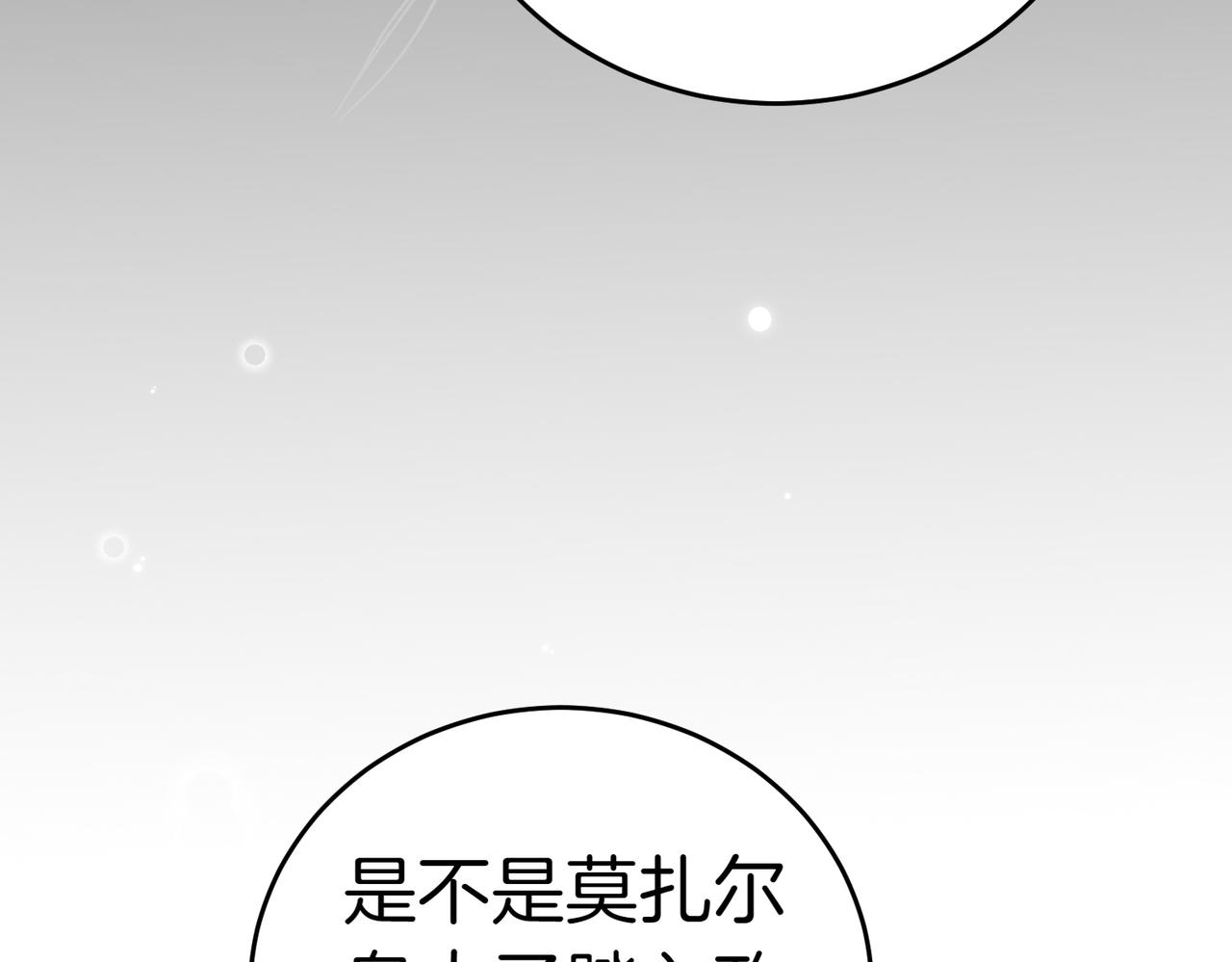 第43话 撇清关系187