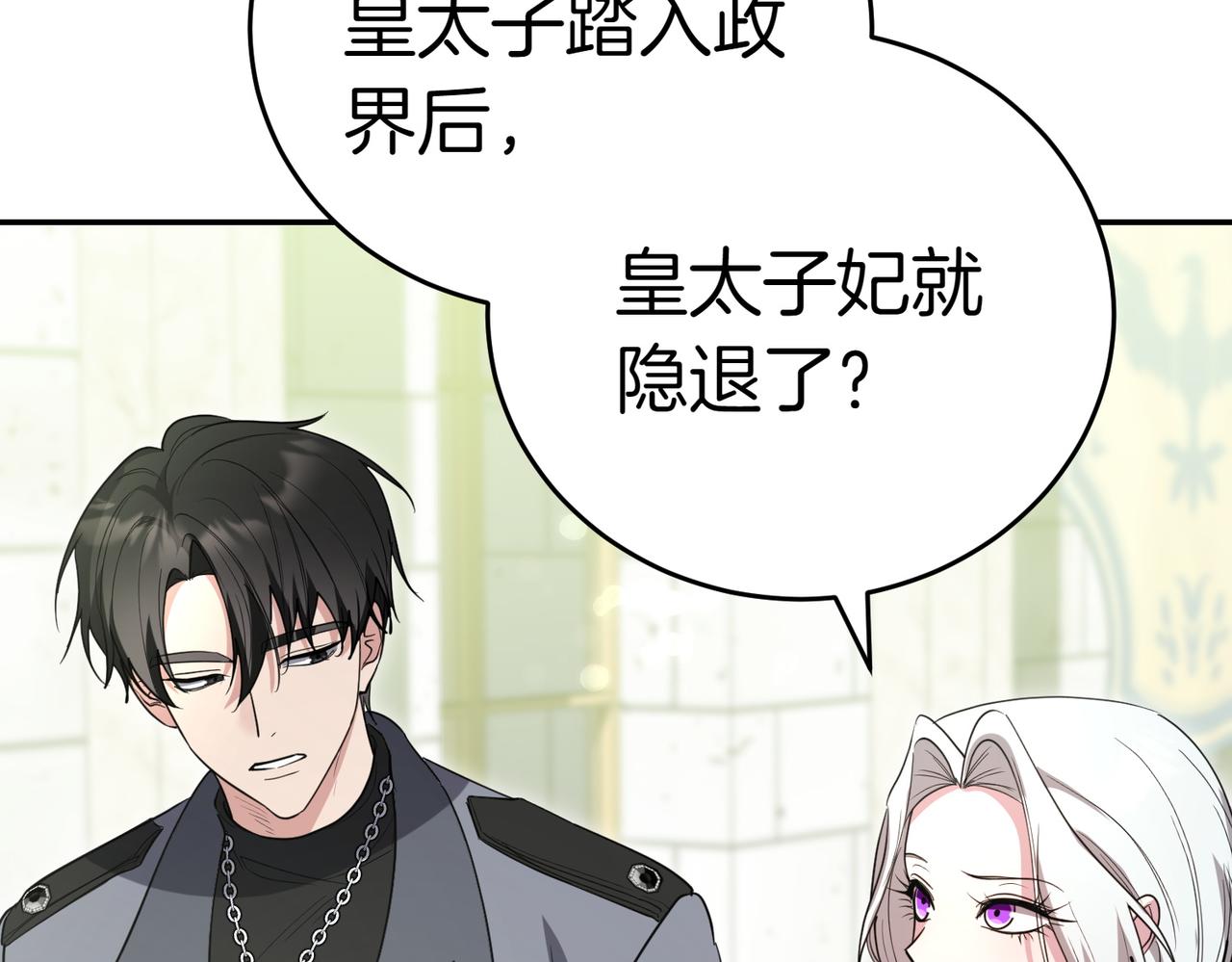 第43话 撇清关系188