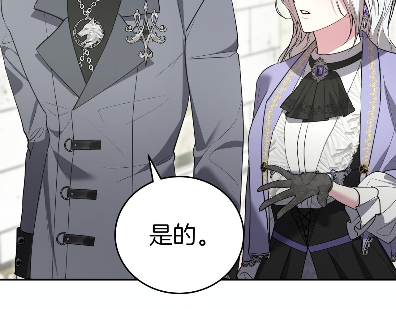 第43话 撇清关系189