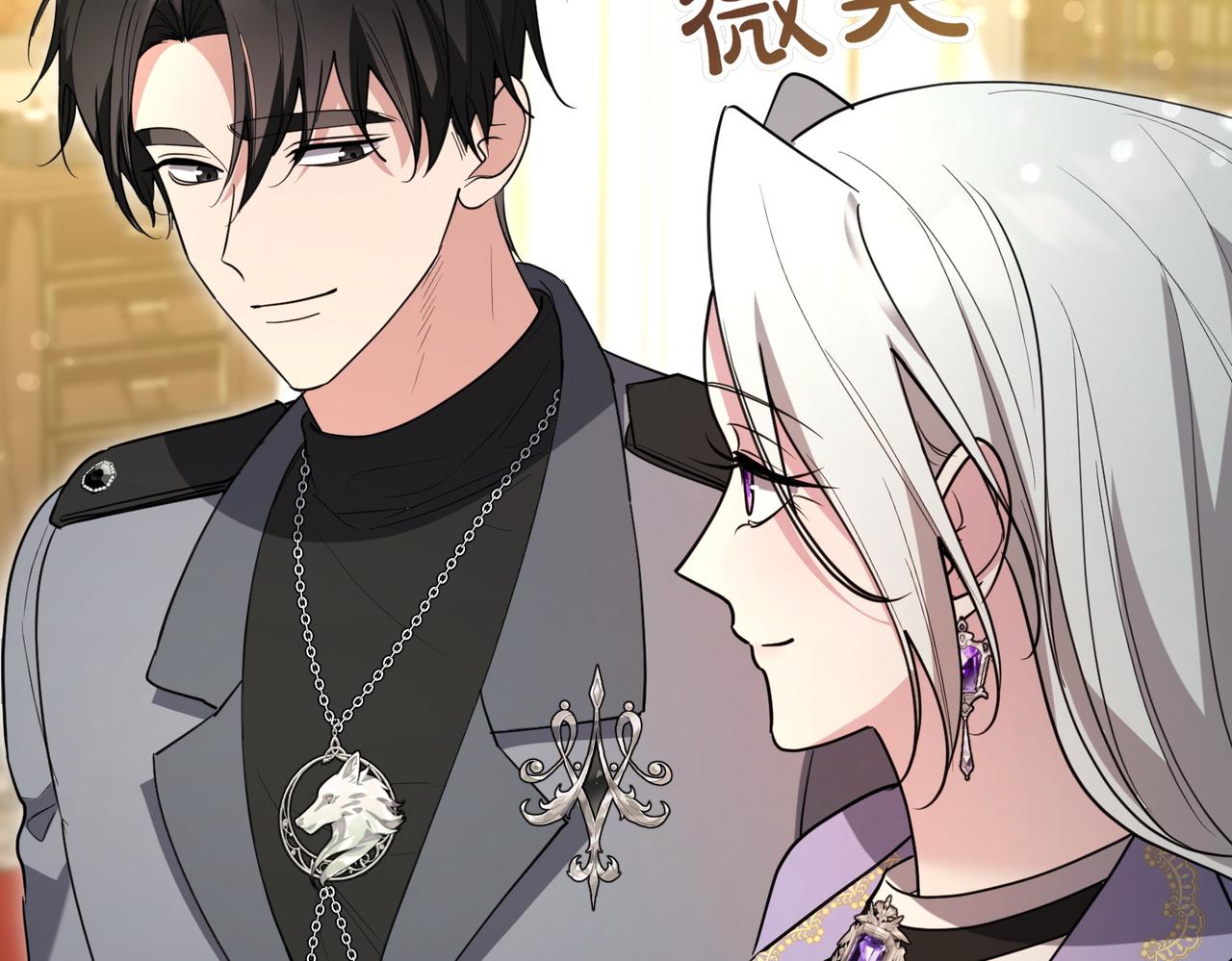 第43话 撇清关系19