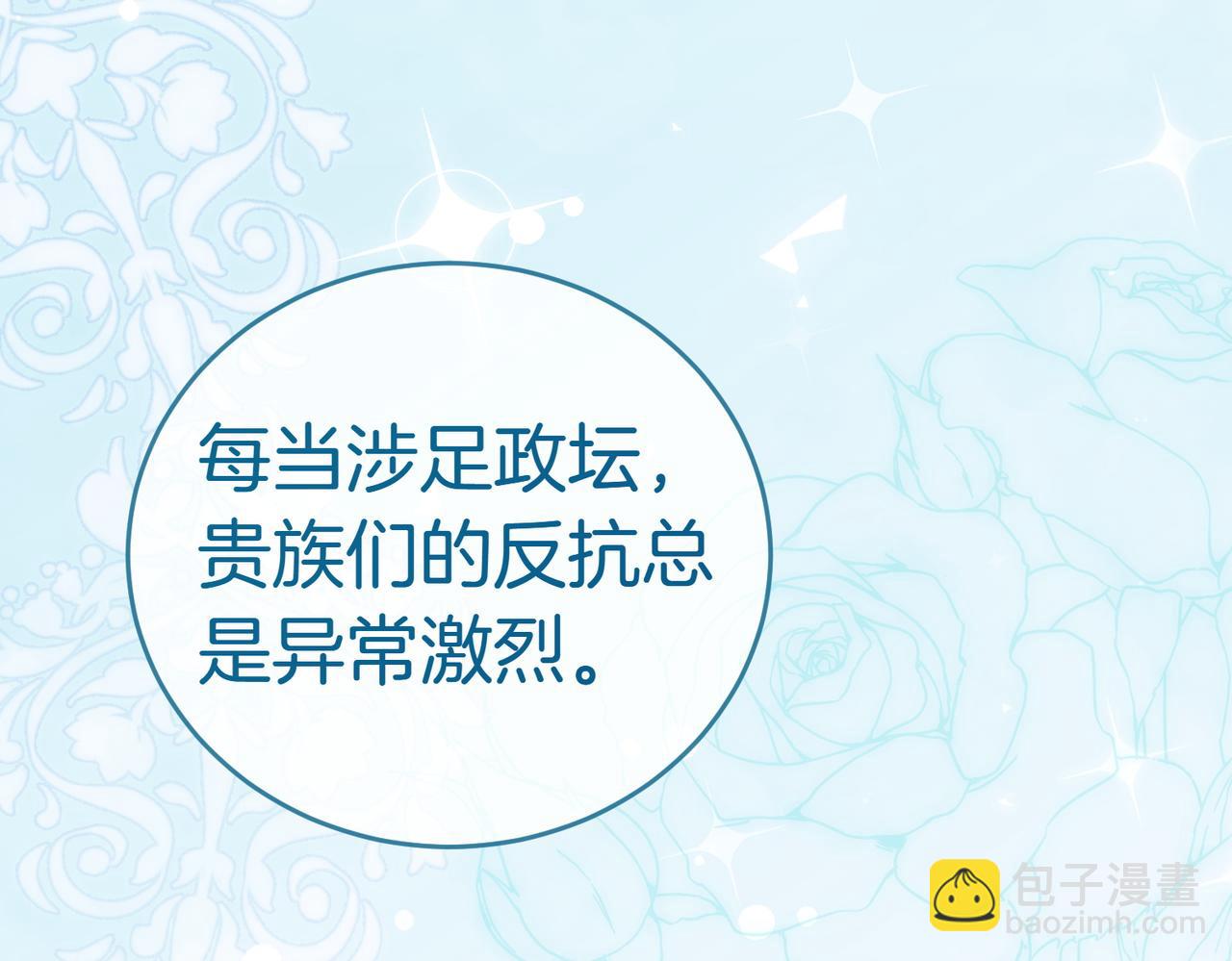 第43话 撇清关系191
