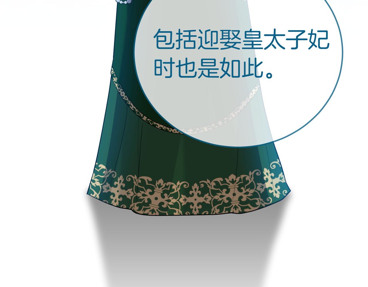 第43话 撇清关系193