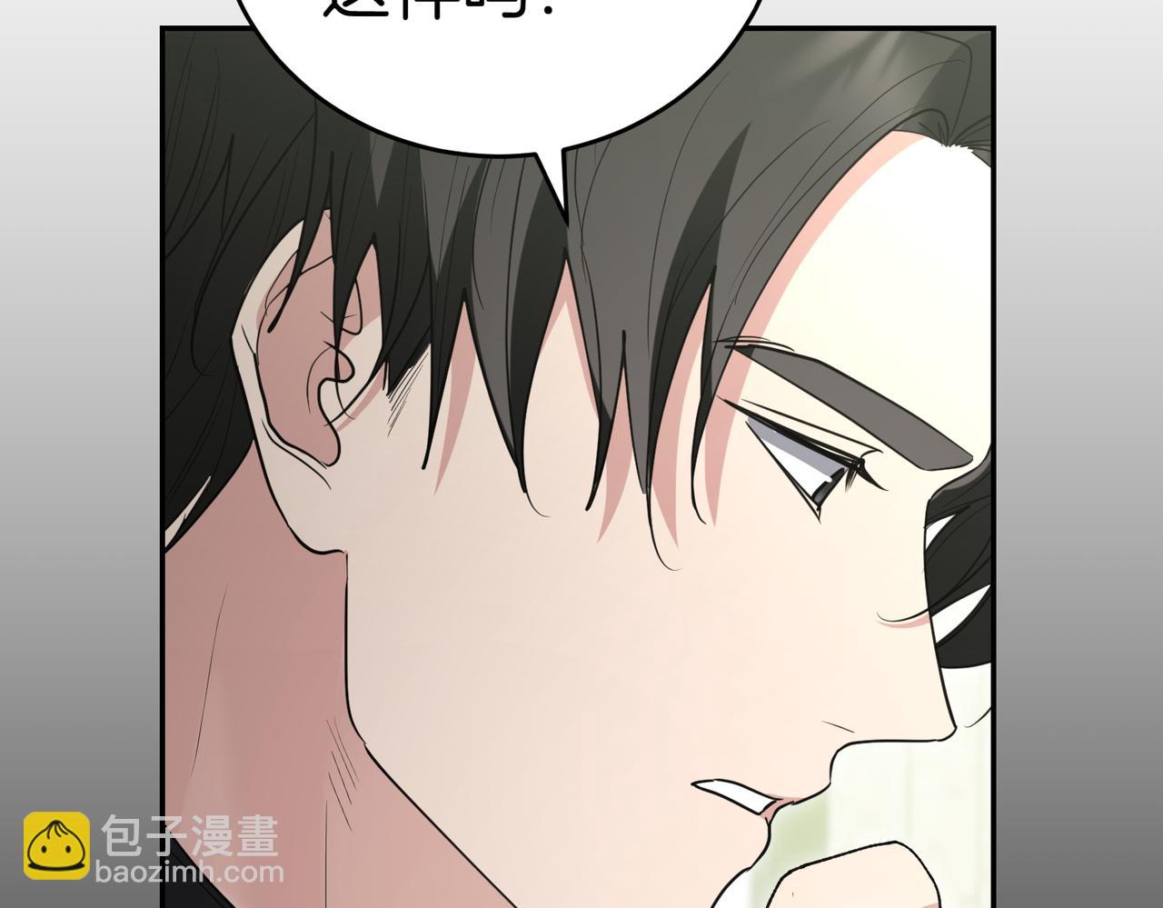 第43话 撇清关系195