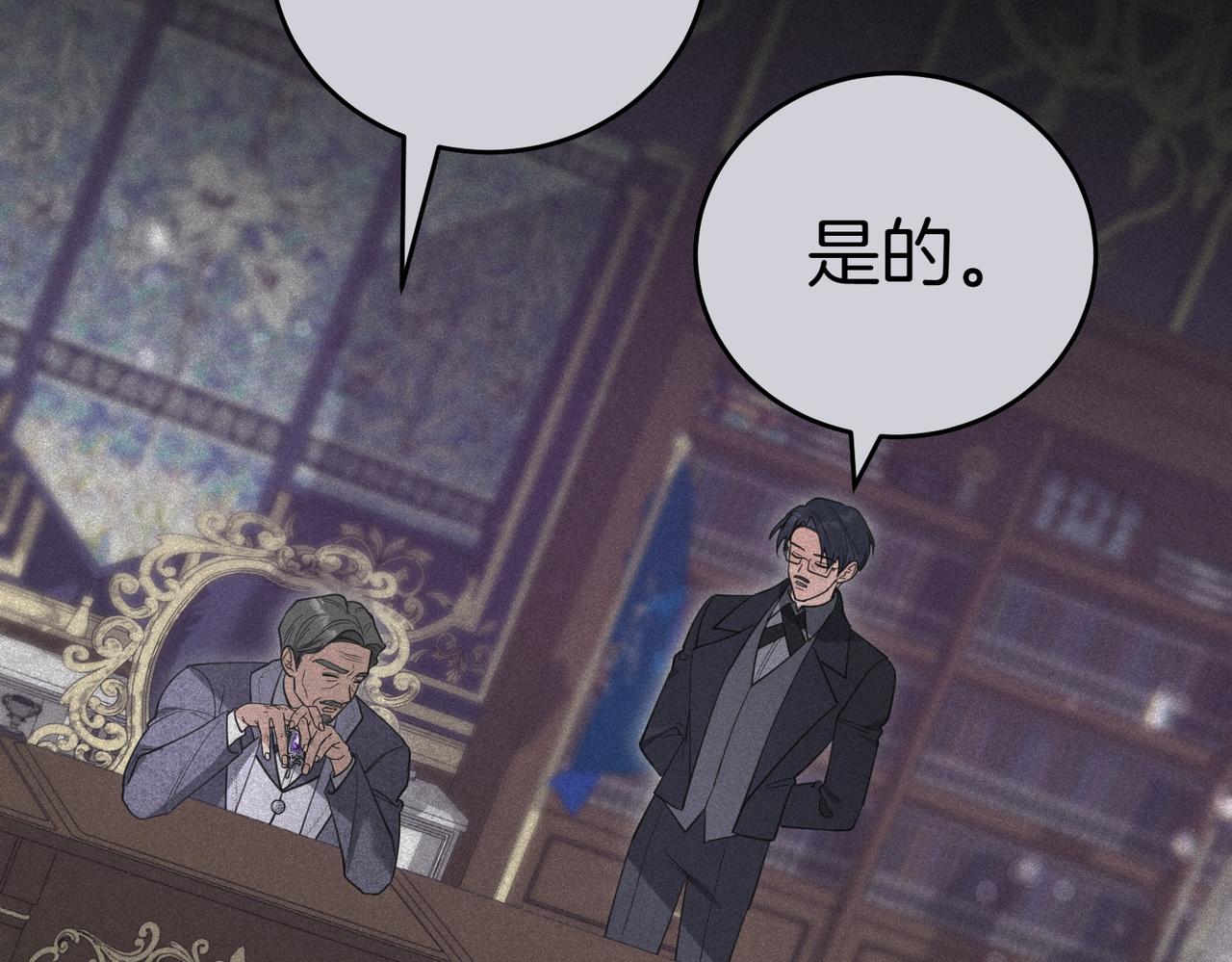 第43话 撇清关系202