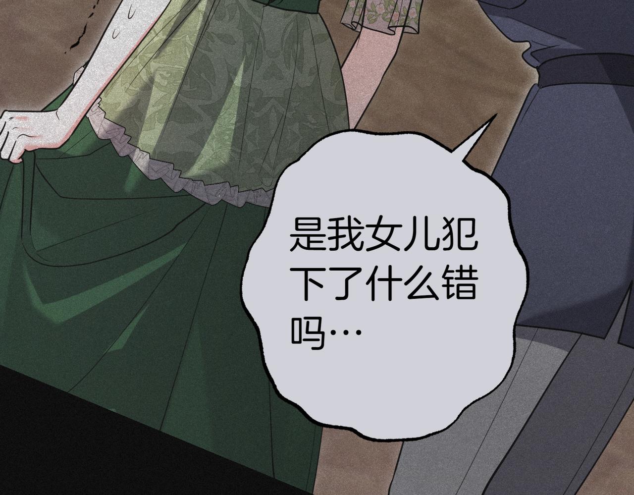 第43话 撇清关系204
