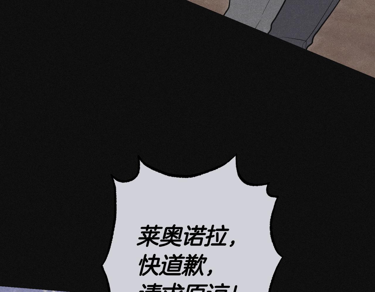 第43话 撇清关系205