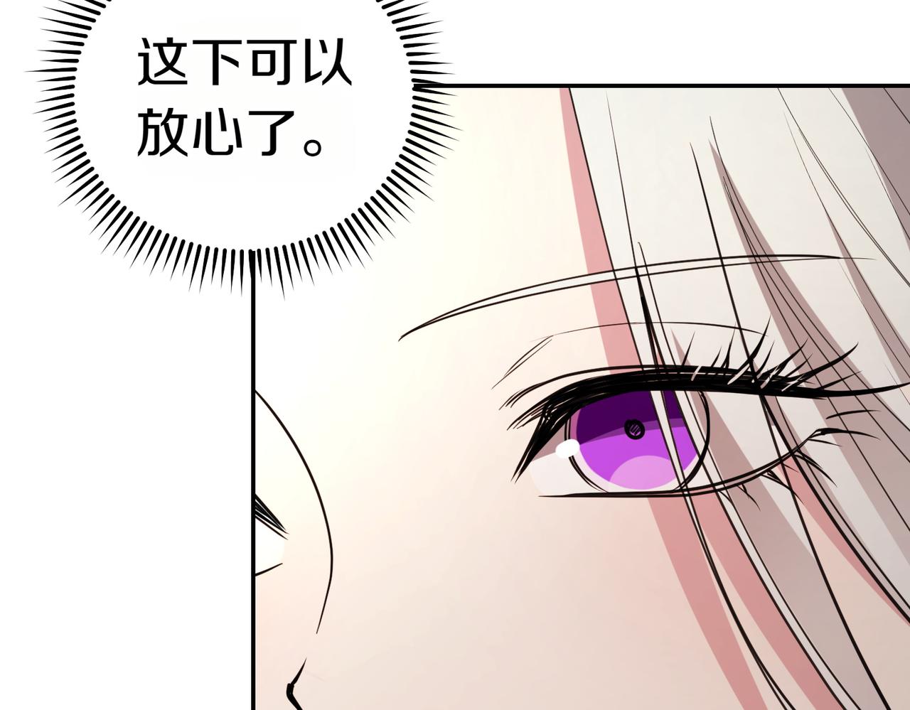第43话 撇清关系21