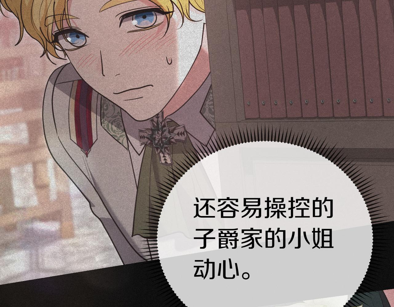 第43话 撇清关系219