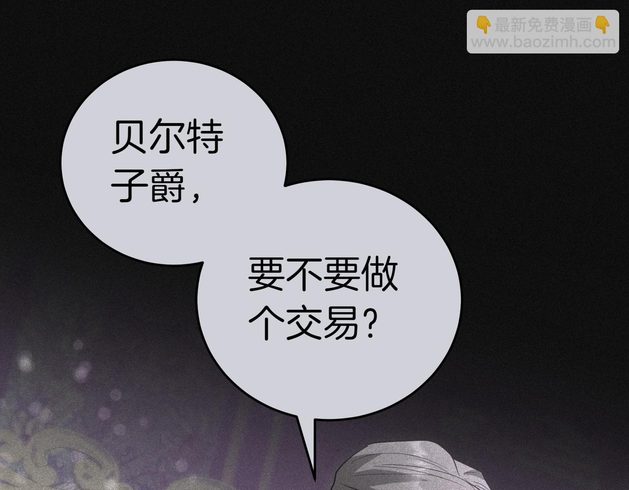 第43话 撇清关系226