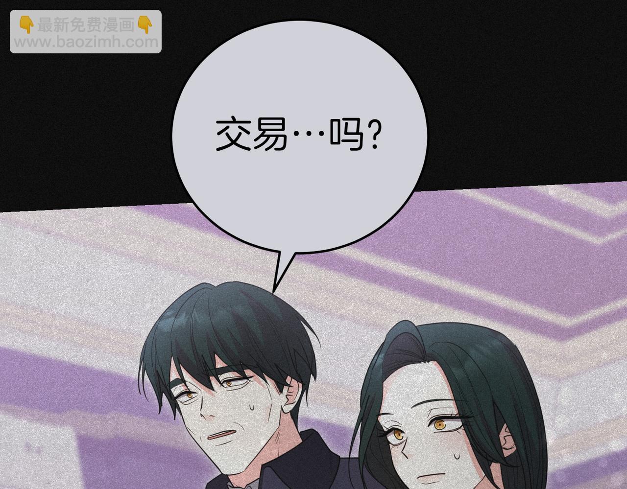 第43话 撇清关系229