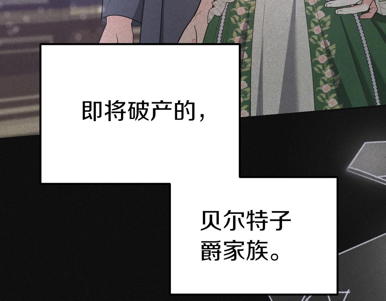 第43话 撇清关系231