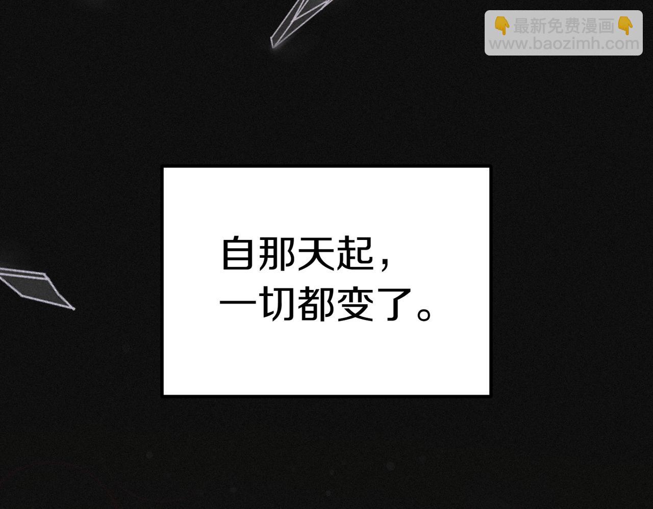 第43话 撇清关系233