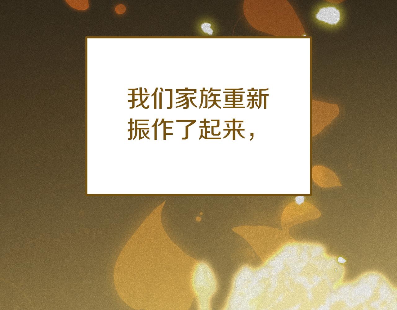 第43话 撇清关系235